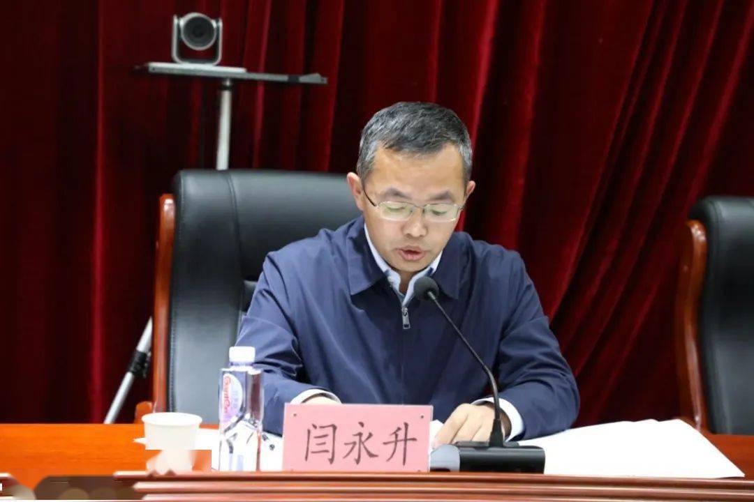 (市政府副秘书长闫永升,对扶贫小额信贷工作进行了强调.