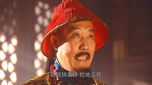 康熙王朝百官不愿撤藩陈廷敬立下军令状康熙龙颜大悦