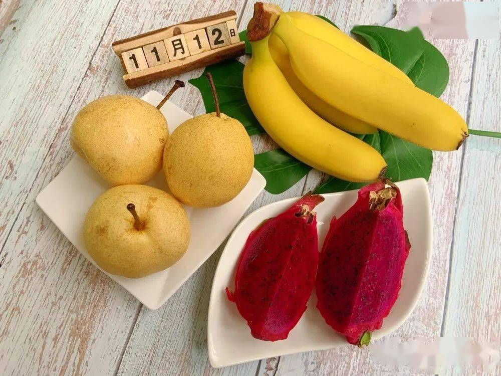 【未央教育】——今日好食光