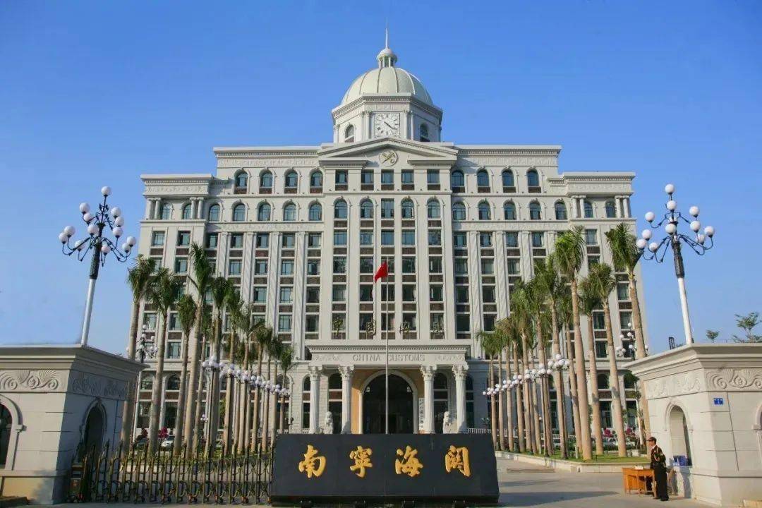 大胆试提质管自主改南宁海关助推广西自贸试验区建设