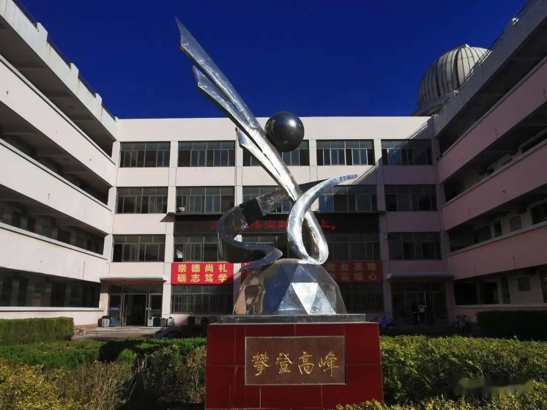 喜报市一等奖又来啦济北中学黄丽娟老师获济阳区最佳成绩