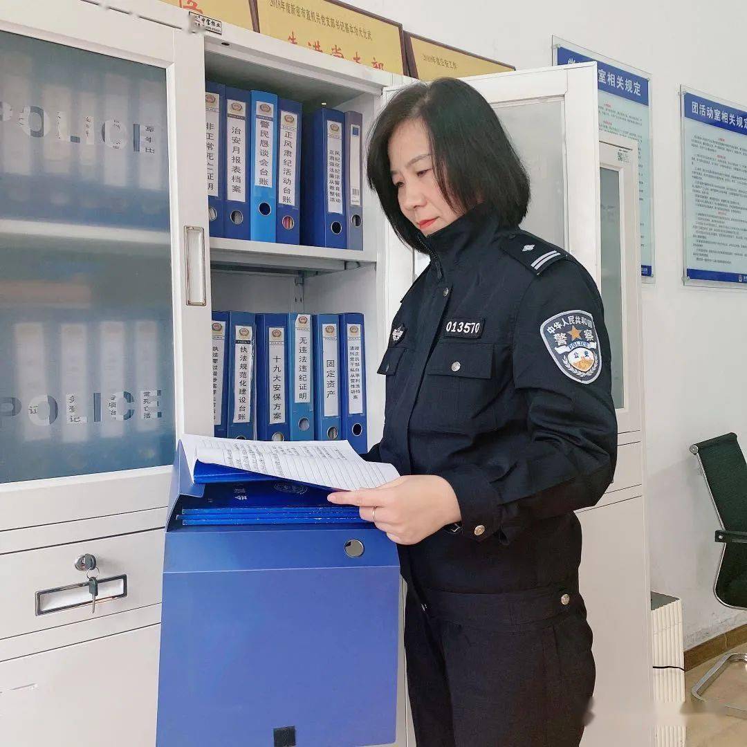 民警新华路派出所刘晓莉单位的后勤管家同事的知心大姐