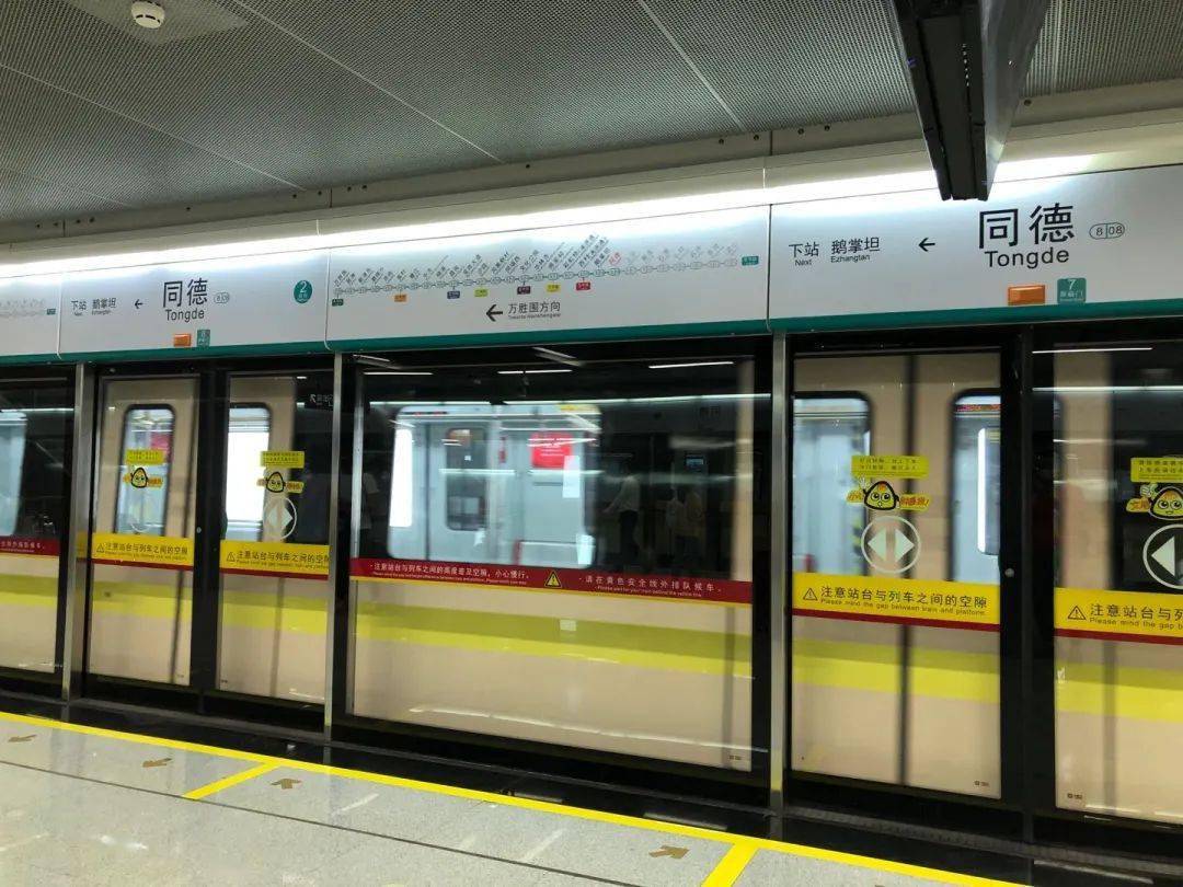 广州地铁8号线北延段年底开通!