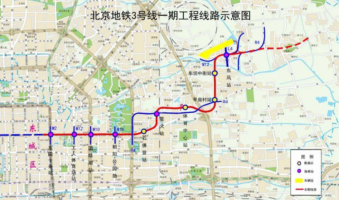 地铁3号线线路规划图近日,北京地铁3号线一期首站封顶