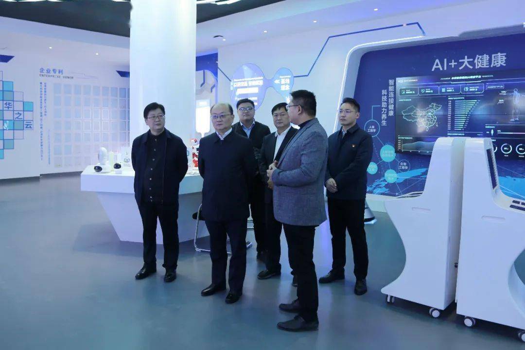 鹤壁市政府副市长邵七一调研我市与中检集团合作项目推进情况_手机