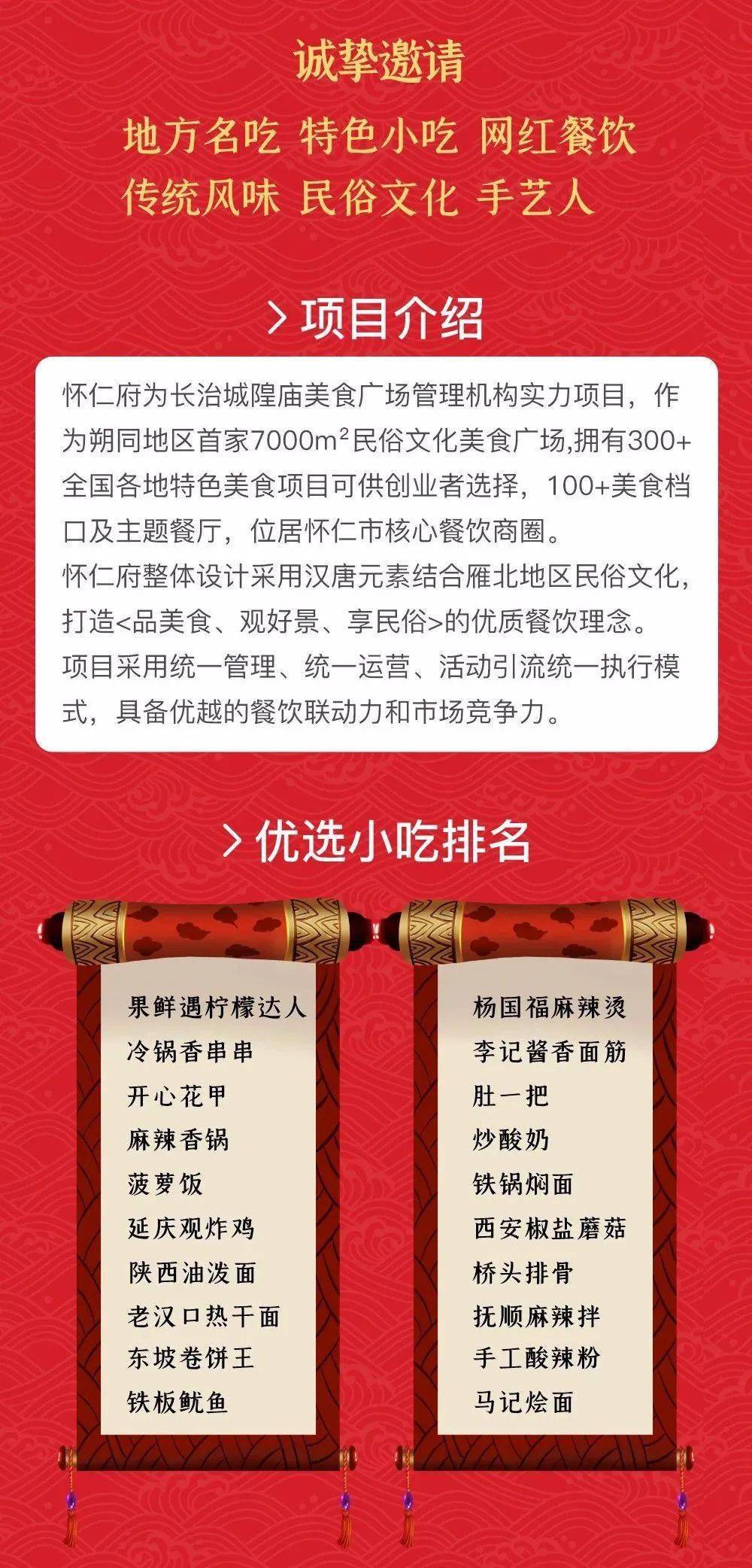 头条创业简介怎么写(头条创业视频是真的吗)