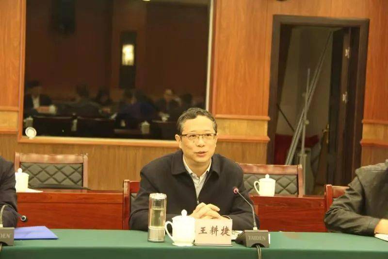 王耕捷指出,按照省委,省政府部署要求,大临铁路将于2020年底提前建成