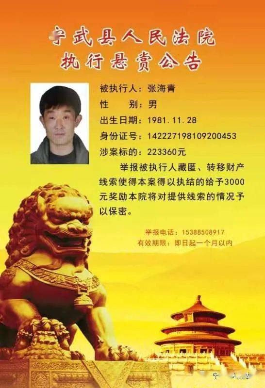 忻州25人被曝光