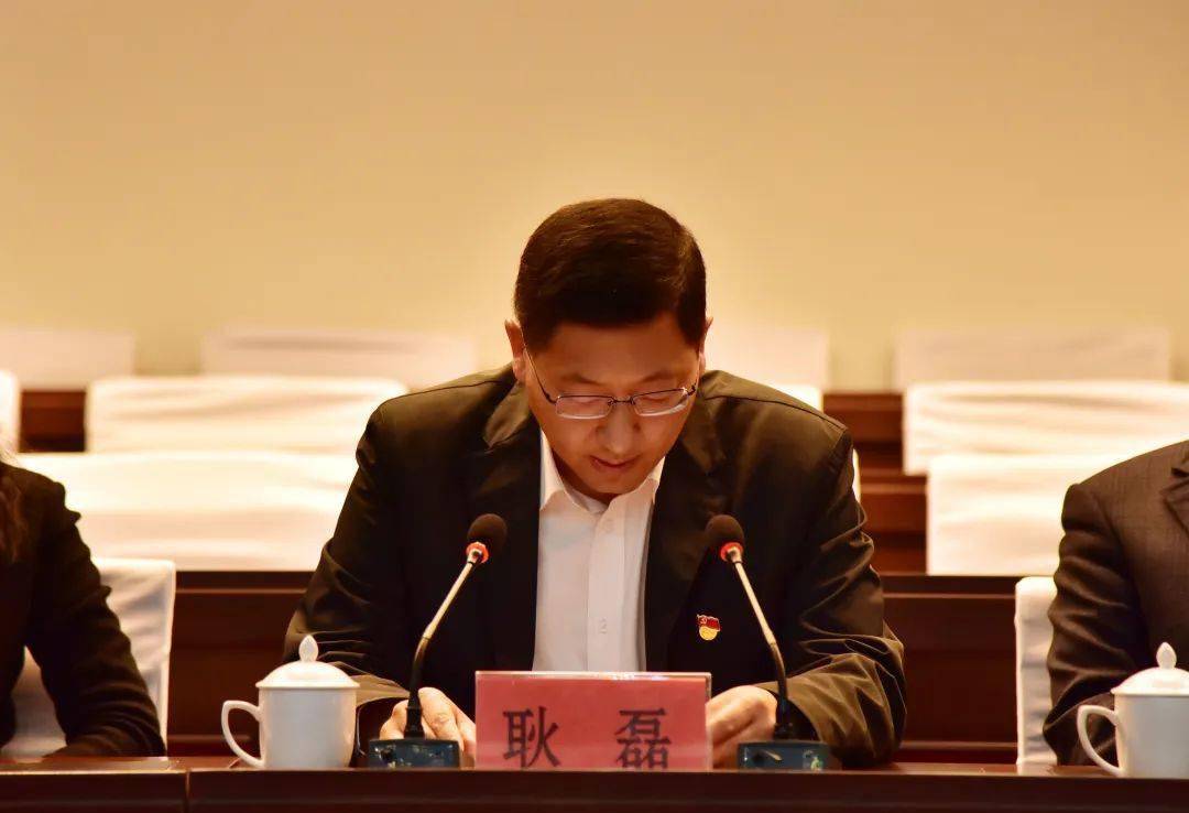 恒山区召开孔令宝案件警示教育启动会