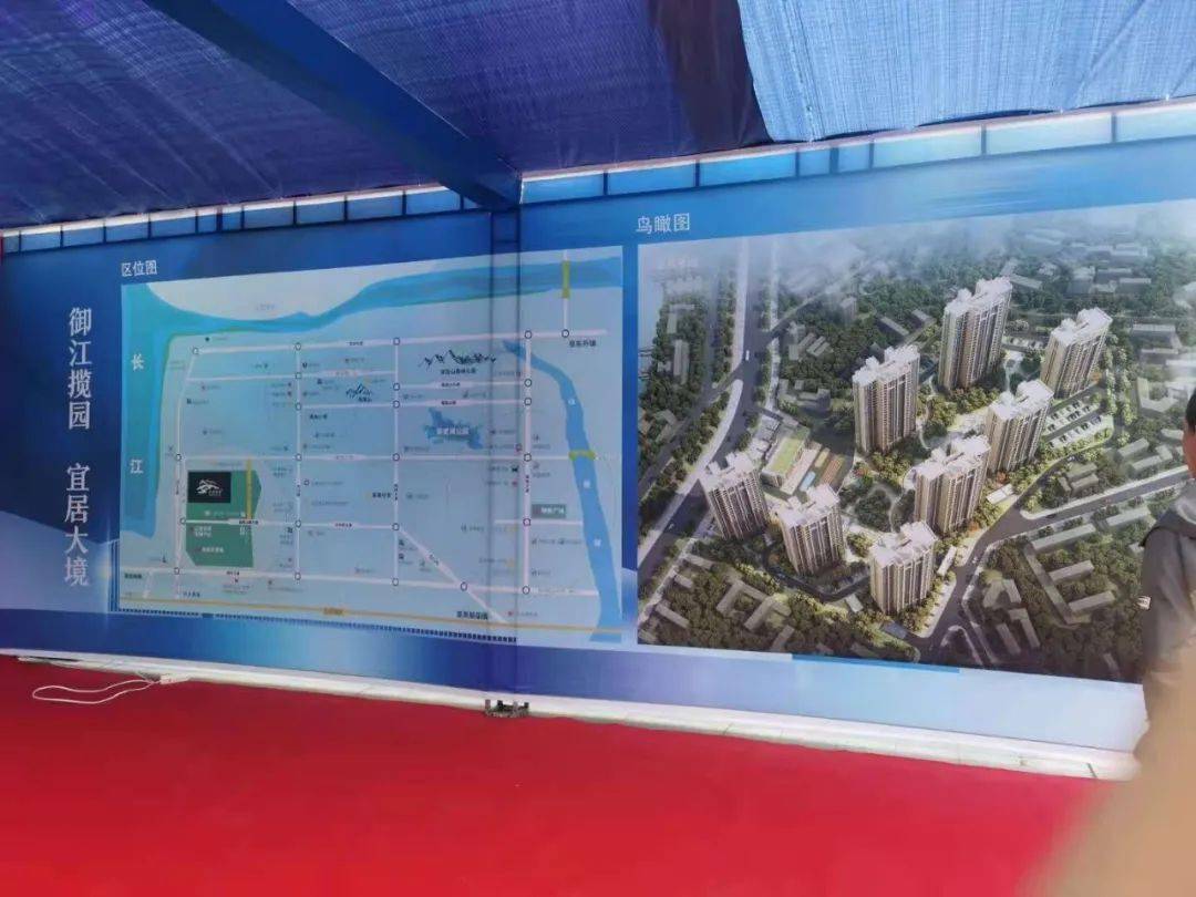 石首房地产交易会,江南怡景闪亮登场!