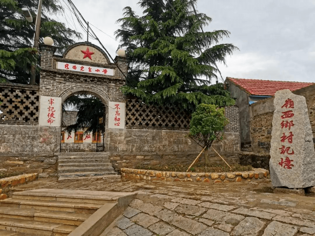 岭西村历史文化展示室其中柳家庄村村史馆建于2018年,面积180平方米