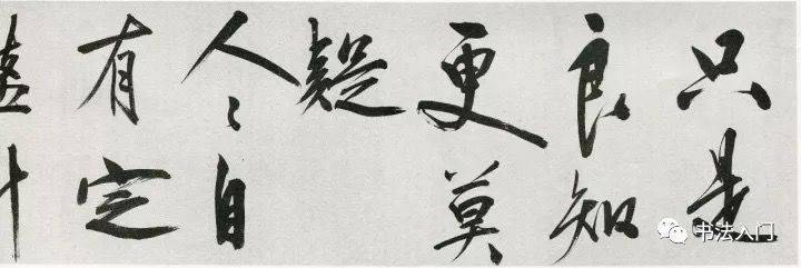 王阳明亲笔信:何谓"致良知"?