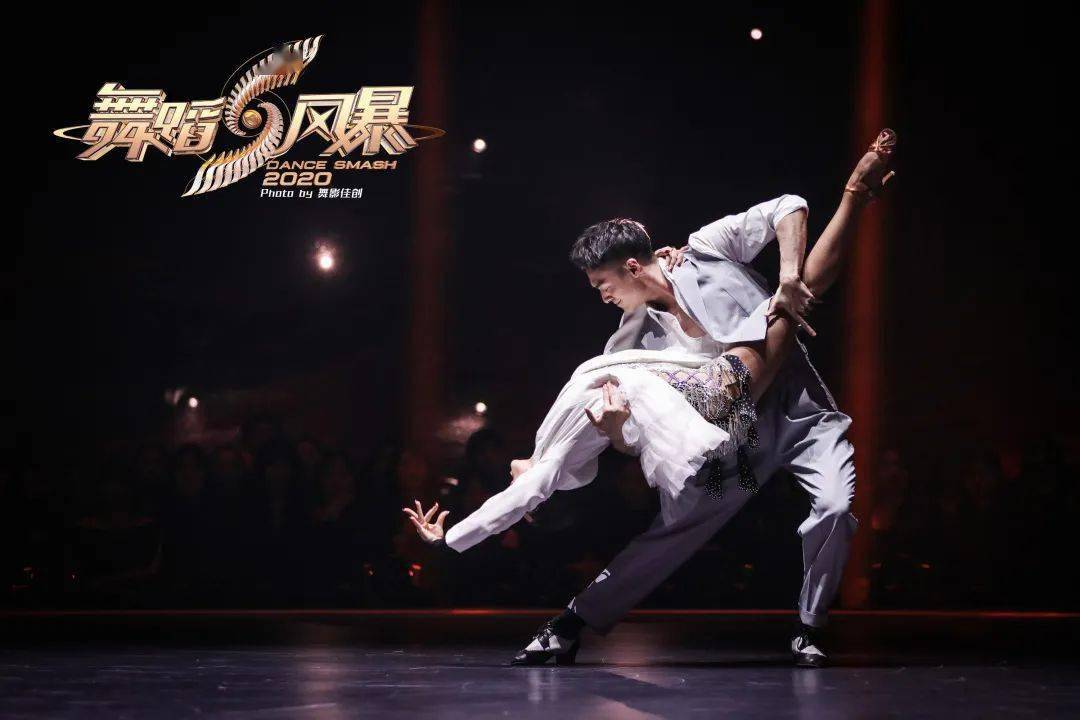 舞者/李嘉明&李紫薇编导/ 李嘉明&李紫薇《那不勒斯的狂欢》