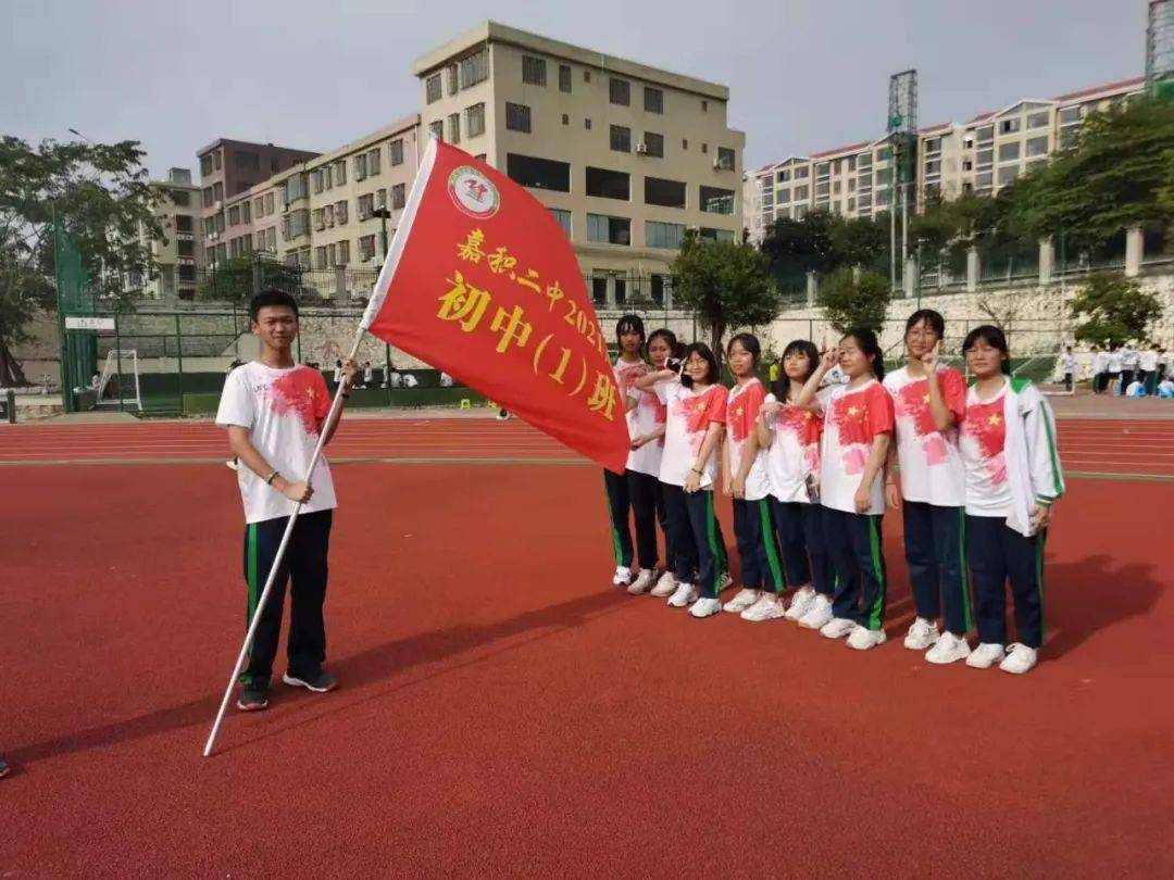 琼海市嘉积第二中学第23届阳光体育节圆满举行