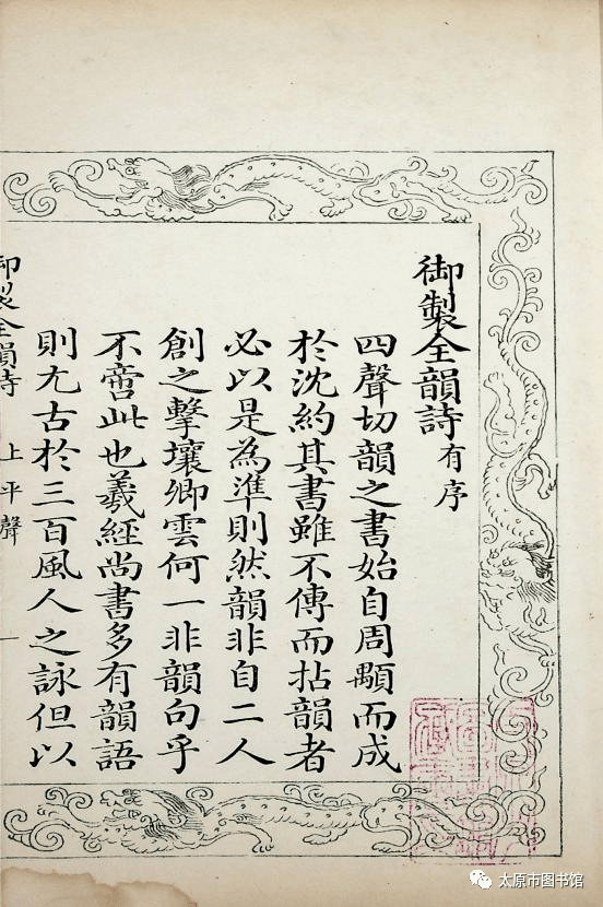 宋代书籍刻印是中国雕版印刷史上的第一个高峰.