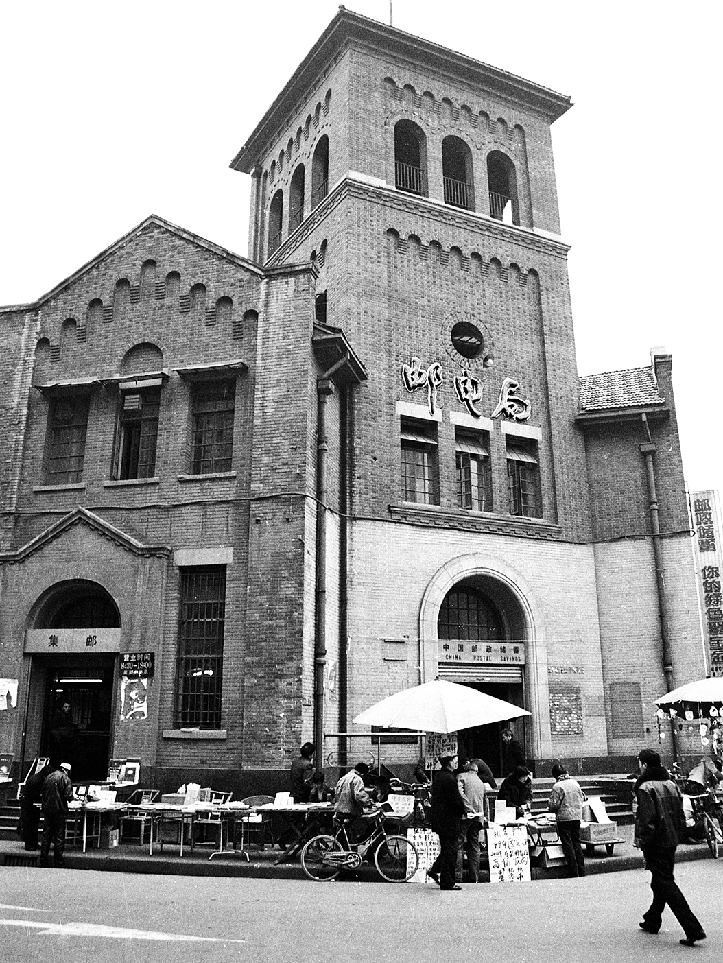 老成都记忆黑白照片中的成都