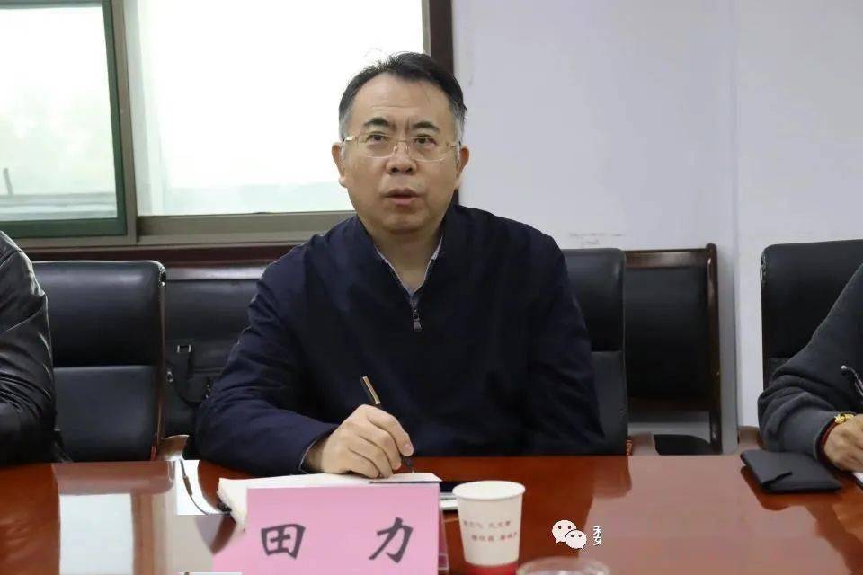 政府县长高巍与清华大学教授田力一行座谈