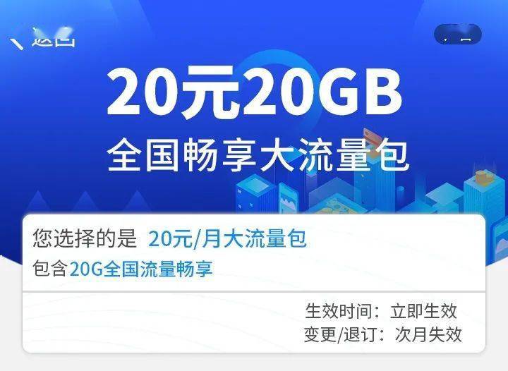 (除普洱以外,主副卡不共享) 分期購,政企保底套餐無法辦理.