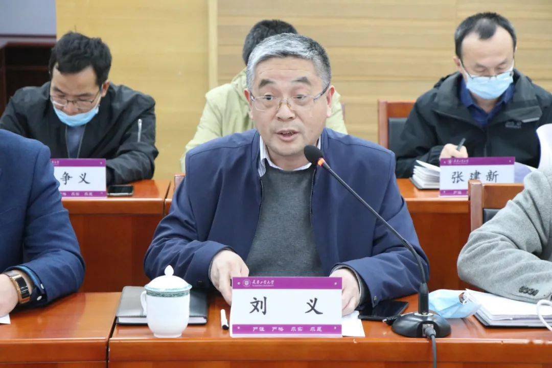 我校举办"天津先进制造业集群工作组进高校—天津工业大学站"对接活动