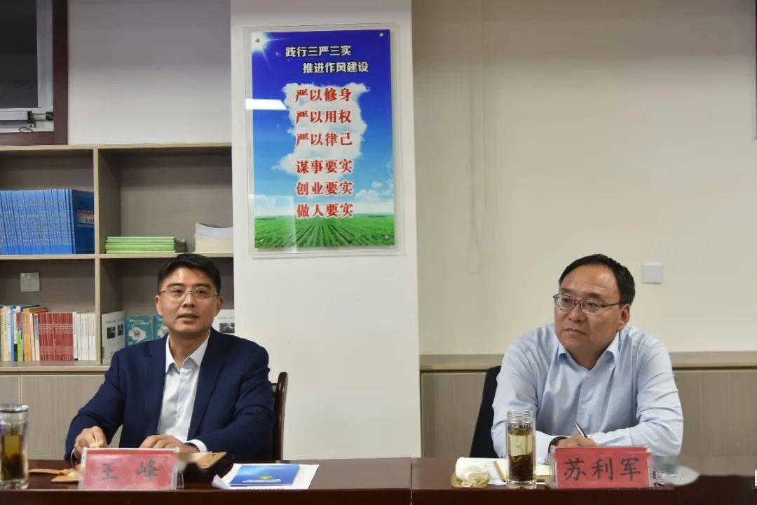 调研群团工作并召开群团工作座谈会,市委常委,统战部长苏利军主持会议