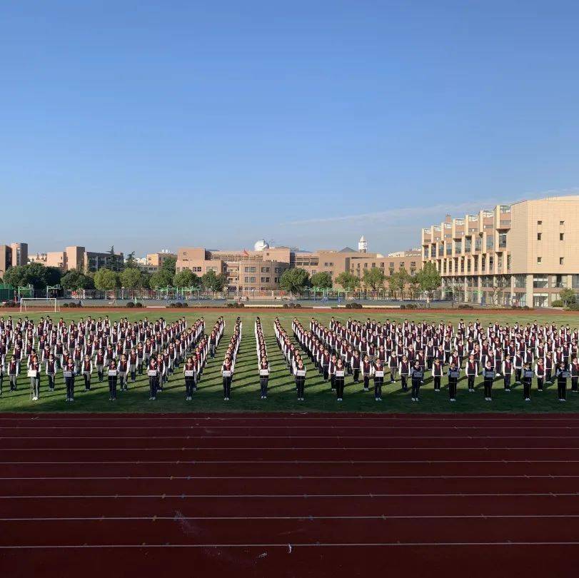 市西延安中学图片