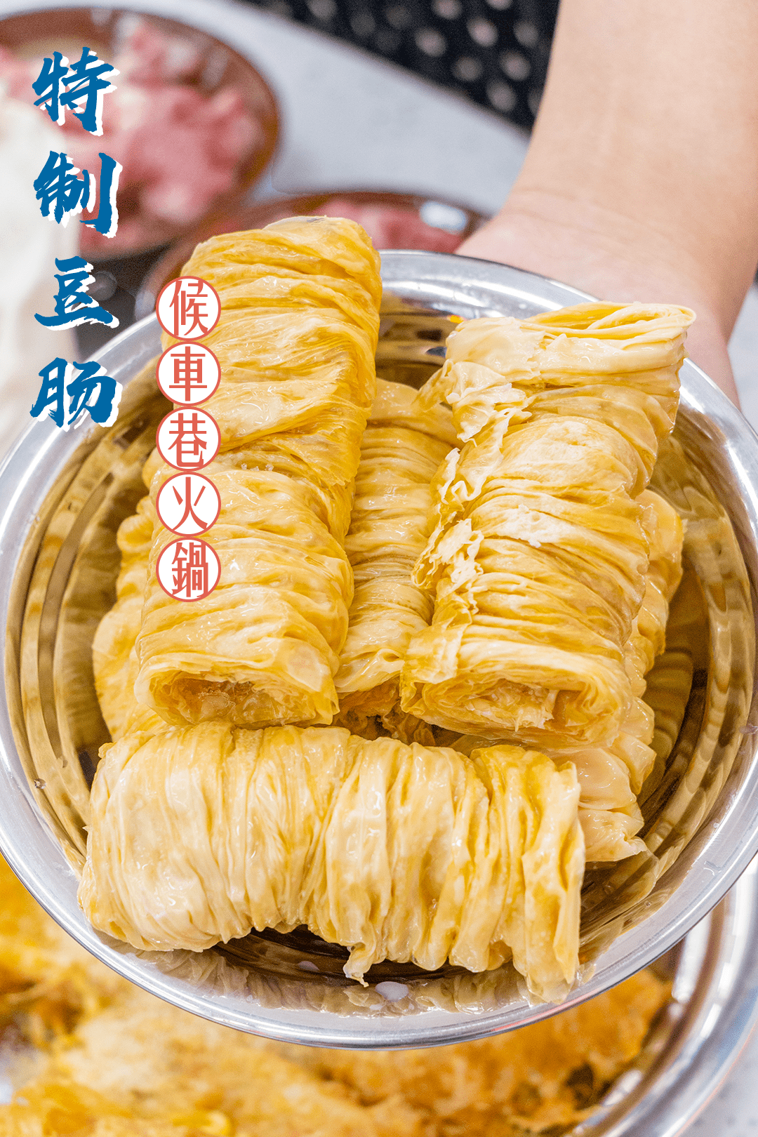 「候车巷」49元抵100 可叠4张! 80年代风市井火锅,嫩牛肉/毛肚/冰粉.