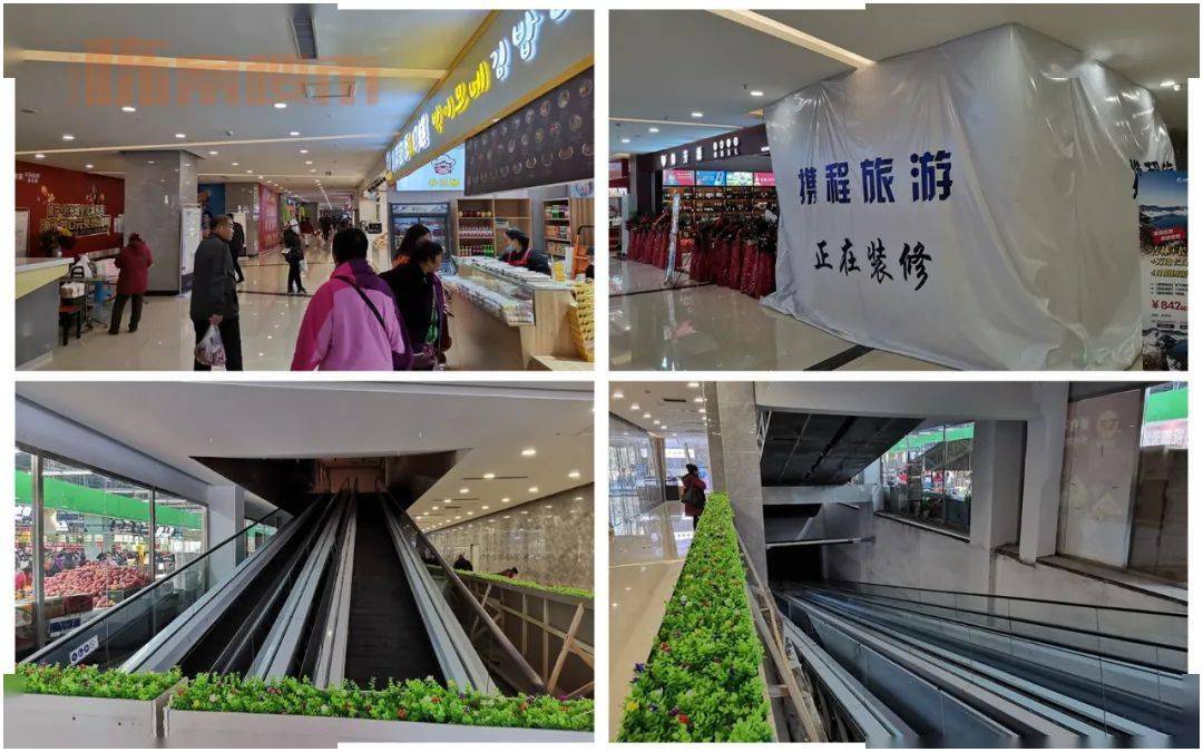 于洪新城沈阳宸宁时光城开业商谈no48