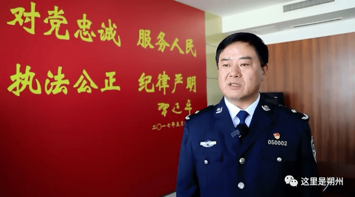 朔州市公安局常务副局长 张弘:2018年以来,全市公安机关共接收各类