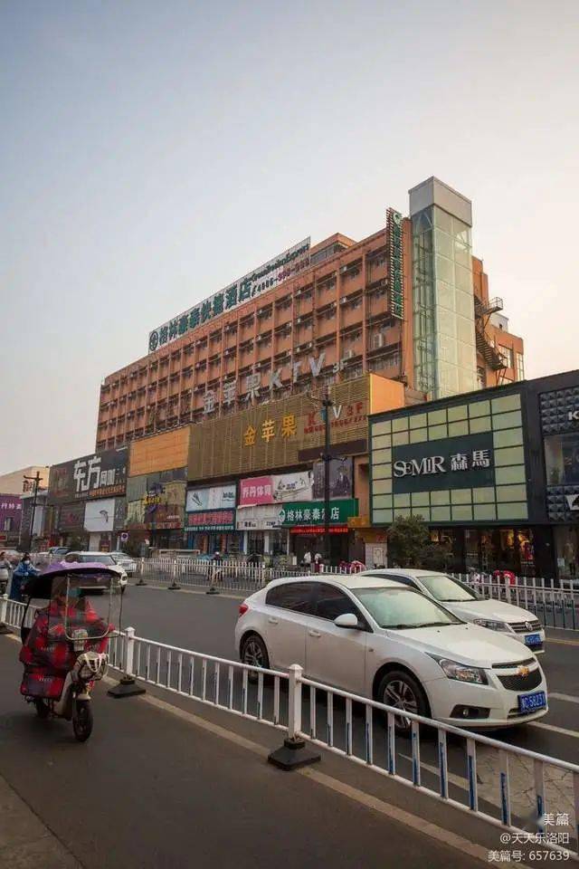 洛阳上海市场步行街图片