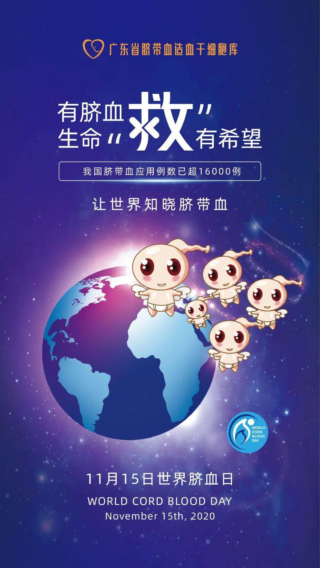 一年大概是两三千元左右,是包括脐带血的采集和储存的建议可以咨询