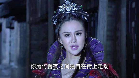 石敢当碧游仙子夜晚捉妖见路上有一可疑女子两人大打出手