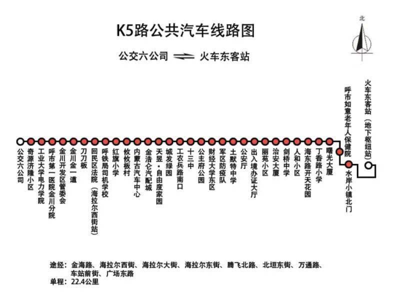 包头35路公交车线路图图片