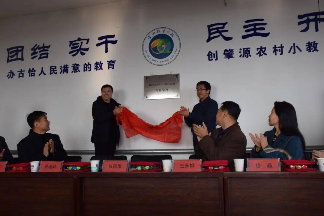 艺体搭桥院校共赢大庆师范学院肇源县古恰镇中心校体育美育浸润行动