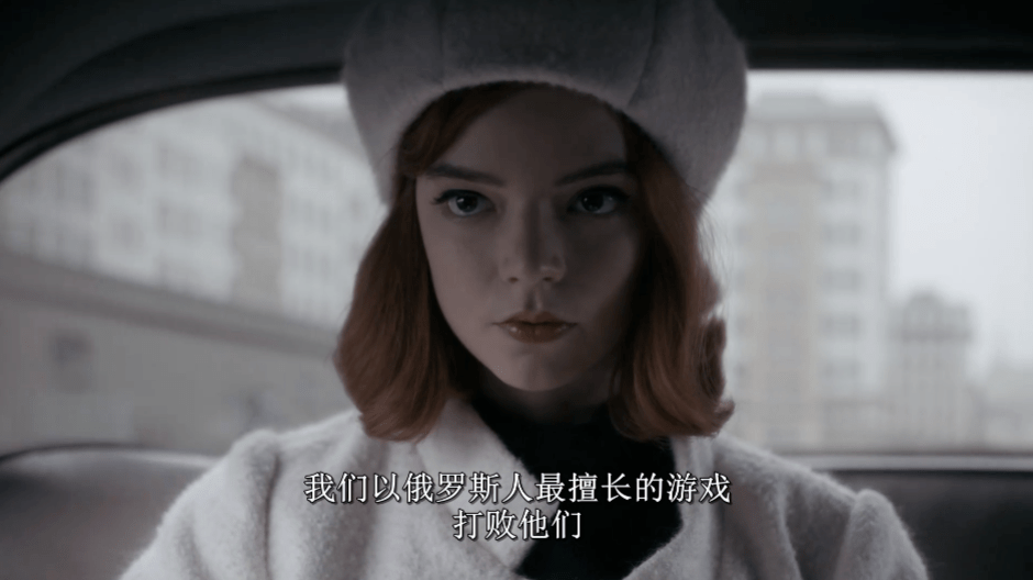 天才的光芒,需要众人守护_贝丝·哈蒙