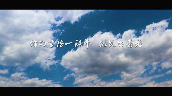 清心的人有福了因为他们必得见shen