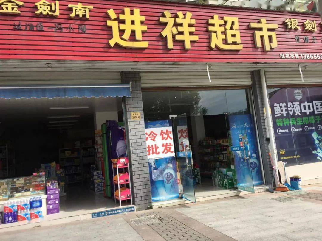 优禾谷特色炒饭祁门旗舰店招聘房屋出租车库出租店面转让房屋出租店面