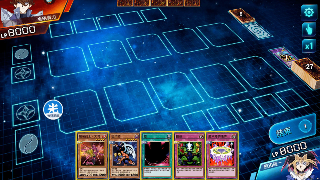 决斗学院加速版首发15倍战斗加速过图还是快