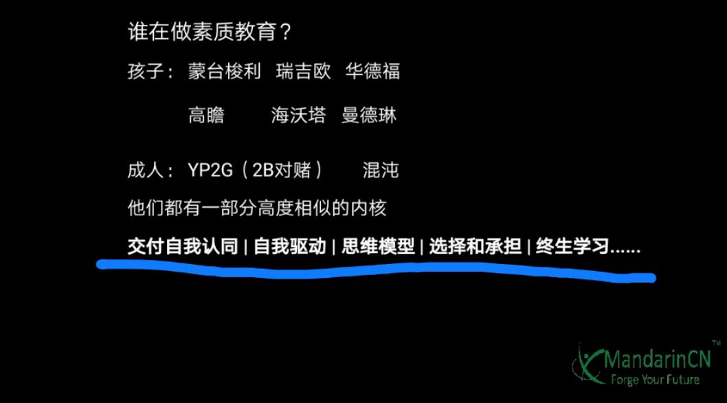 华德福教育是什么意思_华德福教育的争议有哪些_华德福教育