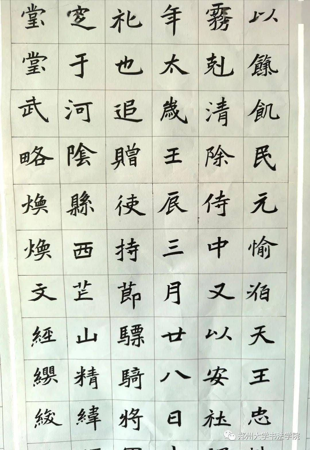 郑州大学书法学院2019级1班魏碑临摹结课作业展