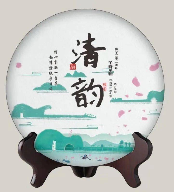 小伙伴们一定很好奇11月20日开业会泽清韵茶空间好消息!