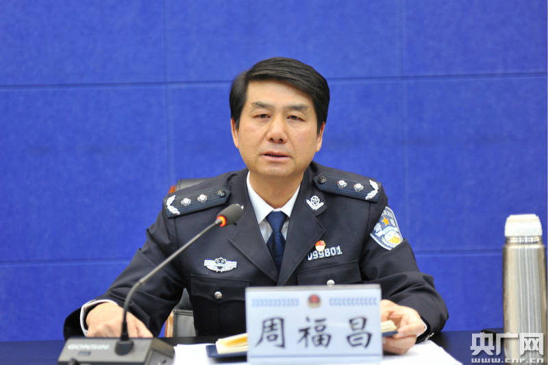 云南省公安厅森林警察总队专题学习党的十九届五中全会精神