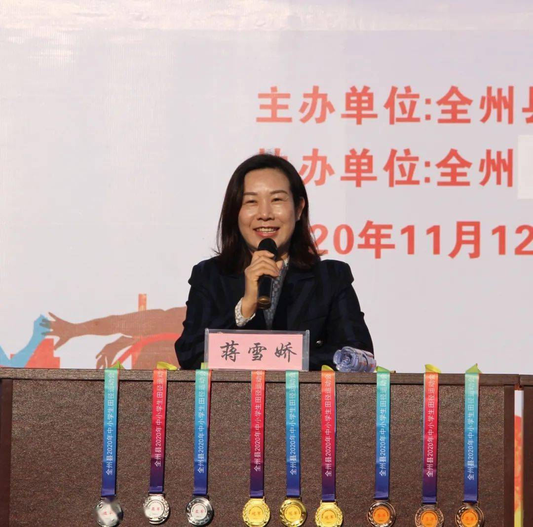 我县举办中小学生田径运动会