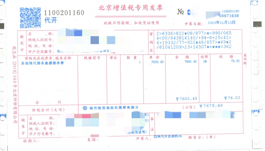 国家税务总局公告2019年第4号等文件,小规模纳税人发生增值税应税销售