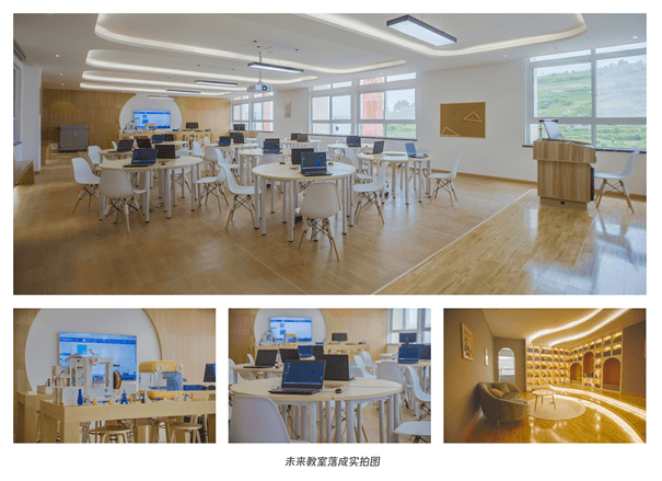 "未来教室"获得了威视酷,可可乐博,维示泰克三家国内领先科技教育机构