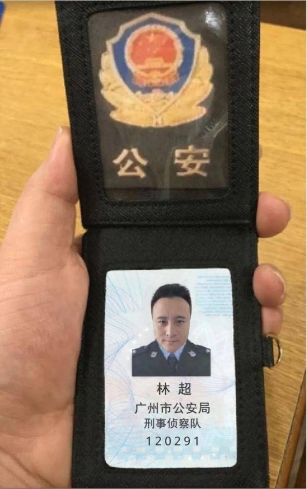 收到"逮捕令"被吓蒙了!焦作一女子亲身经历:差一点就