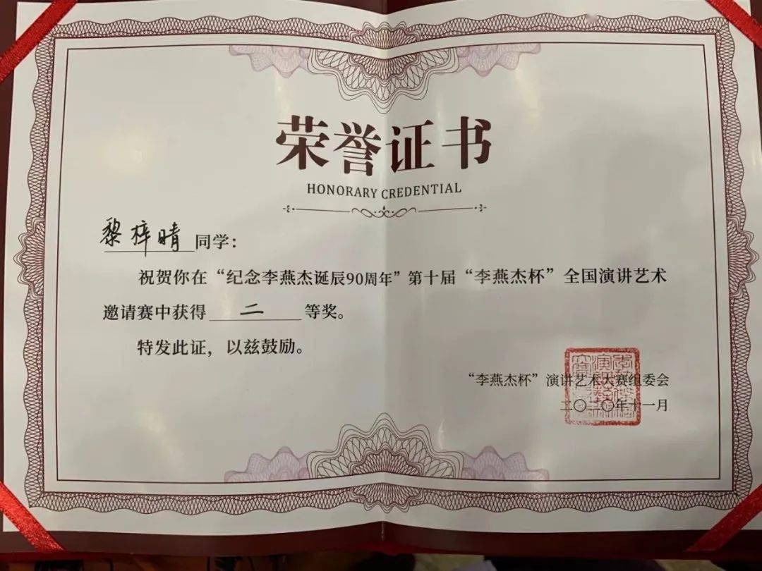 著名红色军旅演讲家,书法家,作家郑宏彪大校的书法真迹!