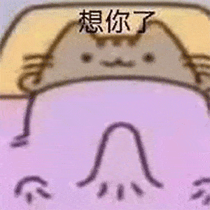 我就是道理优雅高贵,男人不配看我不骂死你,妈的智障耗子喂汁表情包太