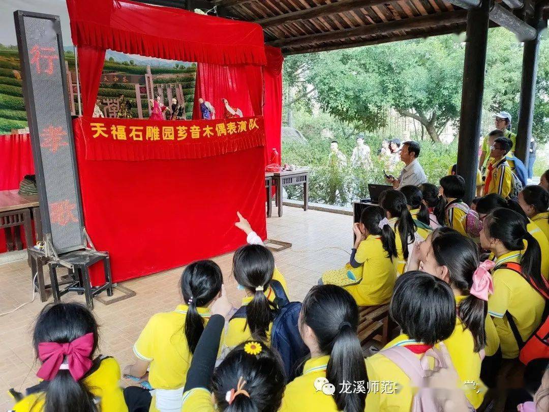 漳浦天福研学基地图片