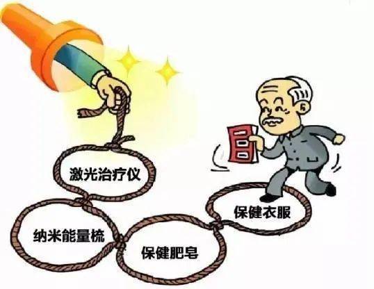 警惕包治百病理疗仪其实就是坑老陷阱