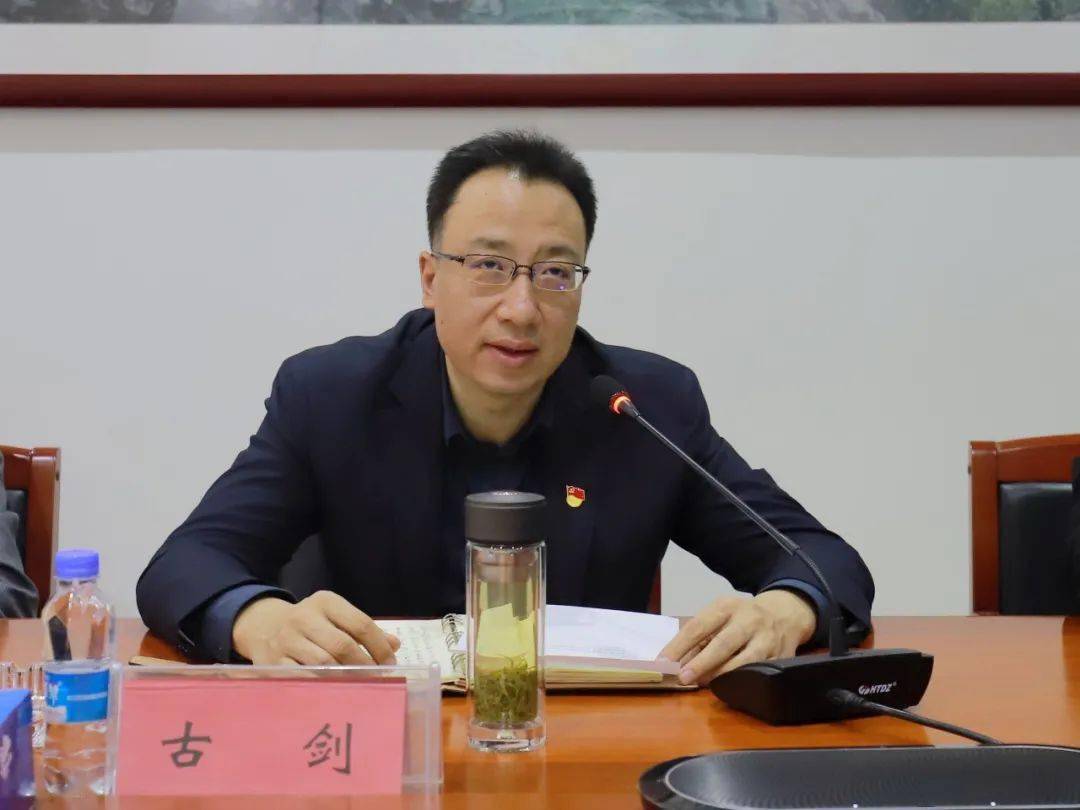 于家务乡召开疫情防控视频会